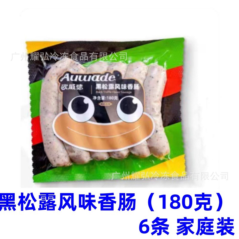 微信图片_20250108005727_副本