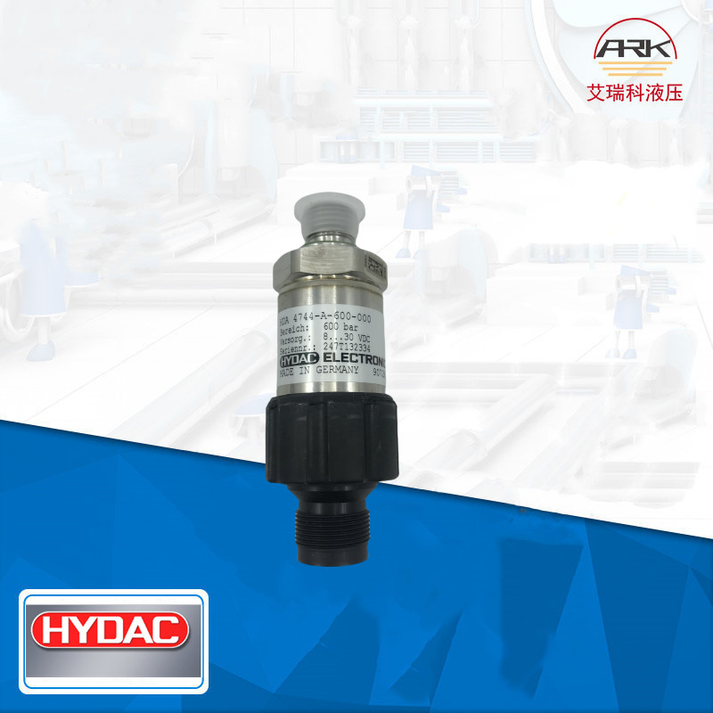 供应HDA4744-A-600-000德国HYDAC贺德克原装正品特价压力传感器