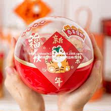 2022虎年新年亞克力球透明塑料球空心球圓球高透球罩裝飾球球水晶