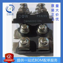 DWM60X2-12N DWM60X2-12U �M�ڬF؛ ���b MODULEƷ�� IXYS/��ِ˹