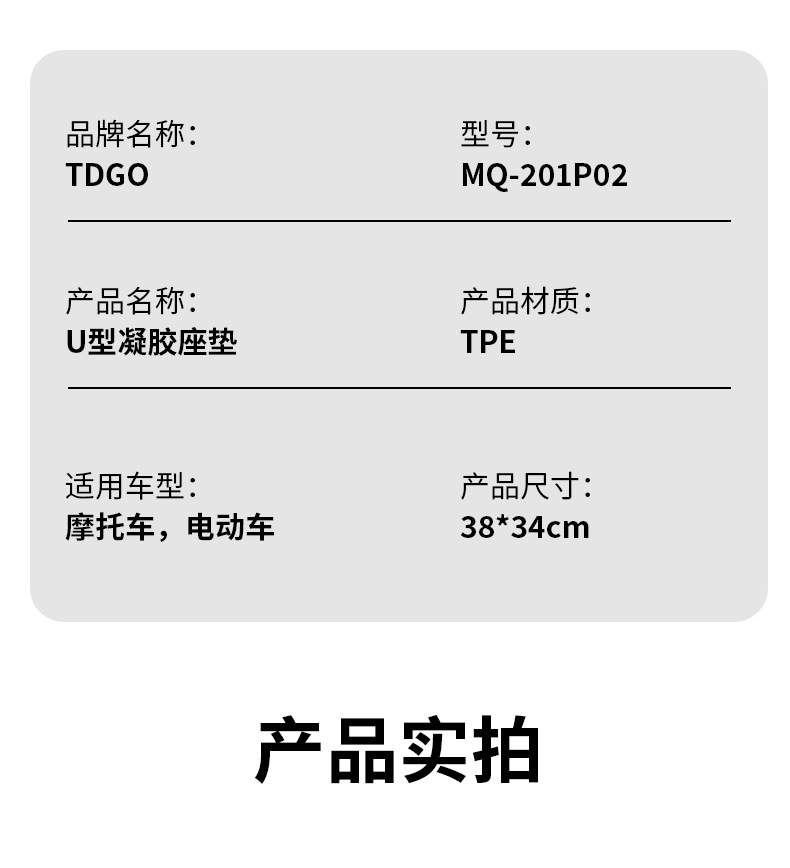 Motorcycle Seat Cushion, Universal for All Seasons, Breathable, Waterproof, Sun-Proof, Electric Vehicle Safety Accessory, Gel Ice Silk Honeycomb Seat Cushion