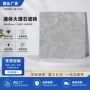 卧室客厅耐磨防滑通体砖