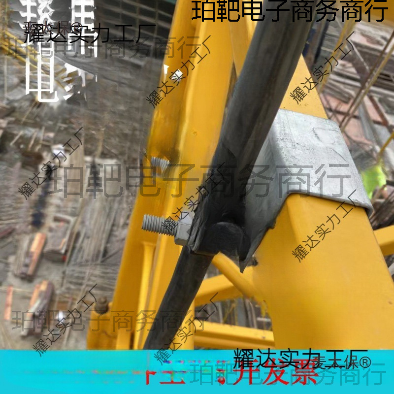 塔吊电缆线固定卡塔吊电缆线固塔机电线夹子中联卡子高压电