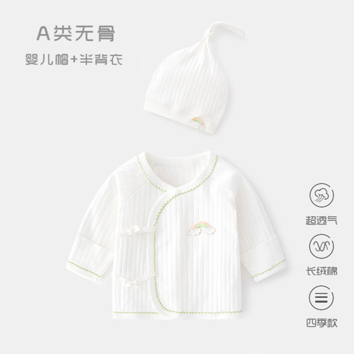 Newborn baby underwear, boneless pure cotton, spring and autumn style, newborn half-back pajamas, fetal hat, monk suit, baby top