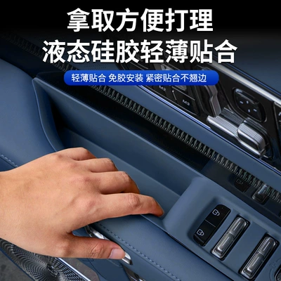 armrest anti-slip pad, accessories — Anti-slip mat
