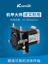 KCS��ӱ� 12v���M늙Cѭ�h�� 24�����I�������С�ͳ�ˮ��