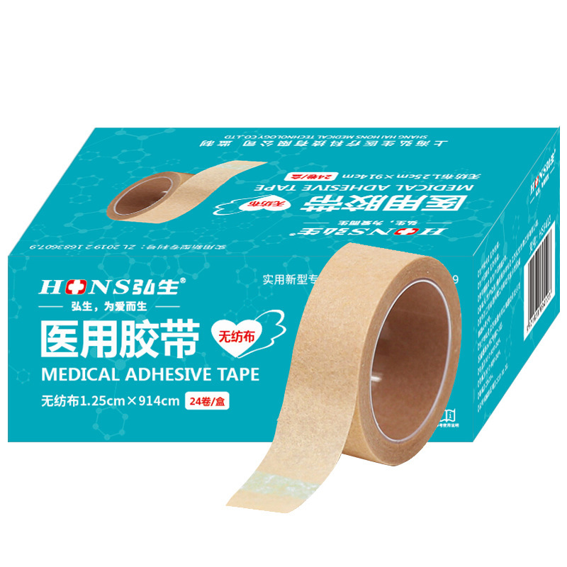 弘生医用胶带1.25*914cm*24卷/盒