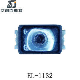 IP67防水蓝牙/线控耳机开关2x3x0.6薄膜开关2030两脚贴片轻触开关