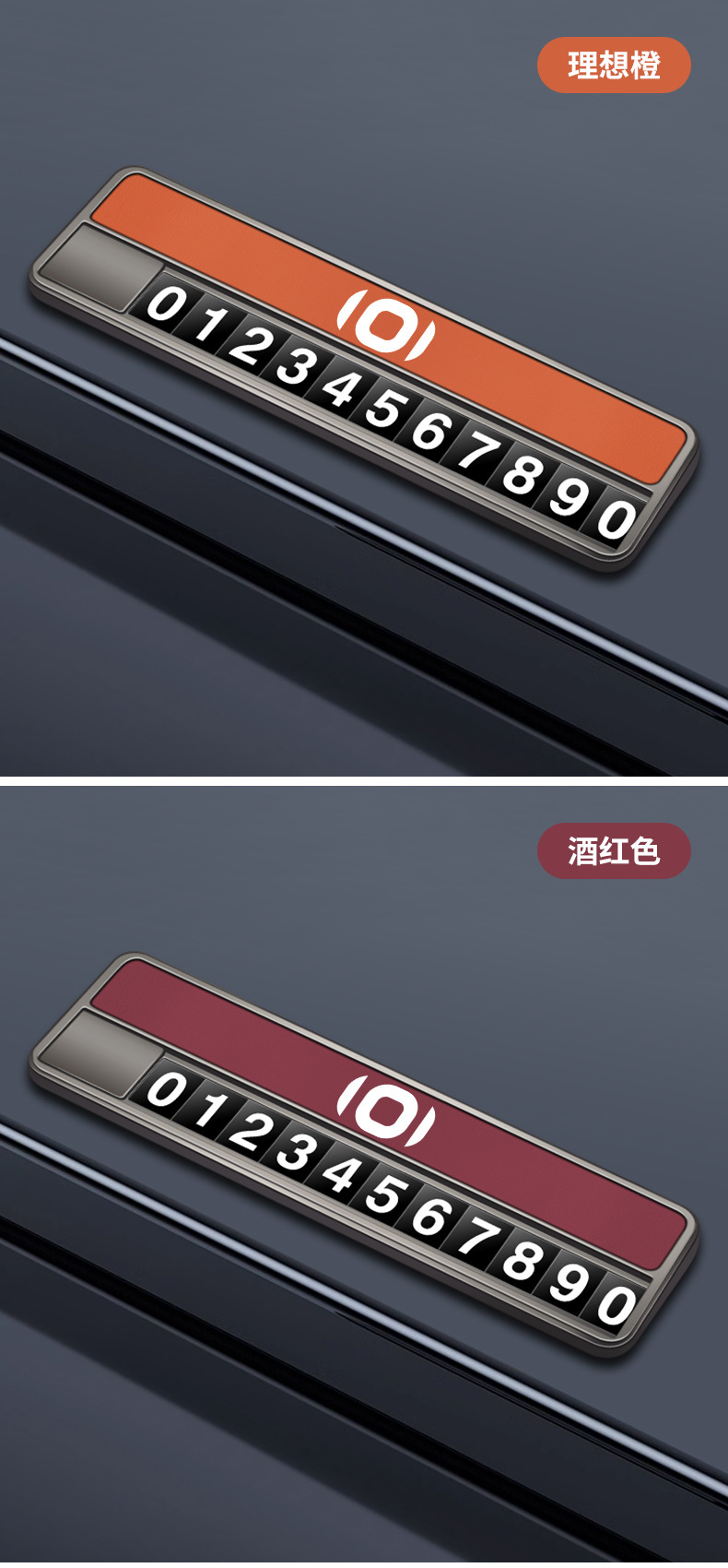 Specialized dual number plate for temporary parking in Changan Qiyuan A07/A06/Q05 vehicles, car relocation phone number, in-car accessories