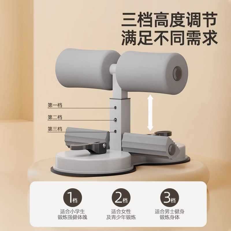 吸盤式腹筋トレーニング器家庭用足固定器巻き腹器仰向け起き上がり補助器フィットネス器具|undefined