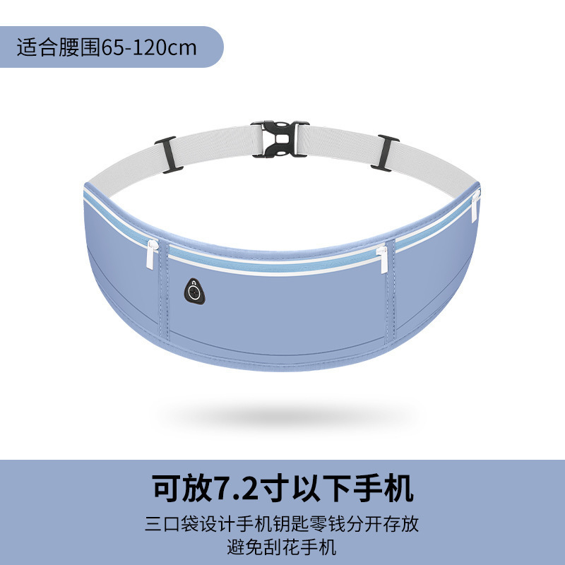 跑步手机袋马拉松专业跑步男女款小包轻薄健身运动户外多功能腰包|undefined