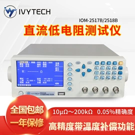 万用表;电阻测量仪表;其他仪器仪表