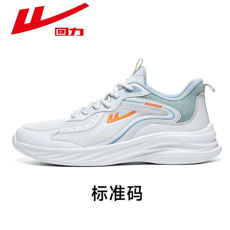 화이트 블루 (남성)