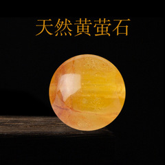 天然黄萤石散珠子diy手工水晶手链项链串珠饰品配件多宝圆珠单珠