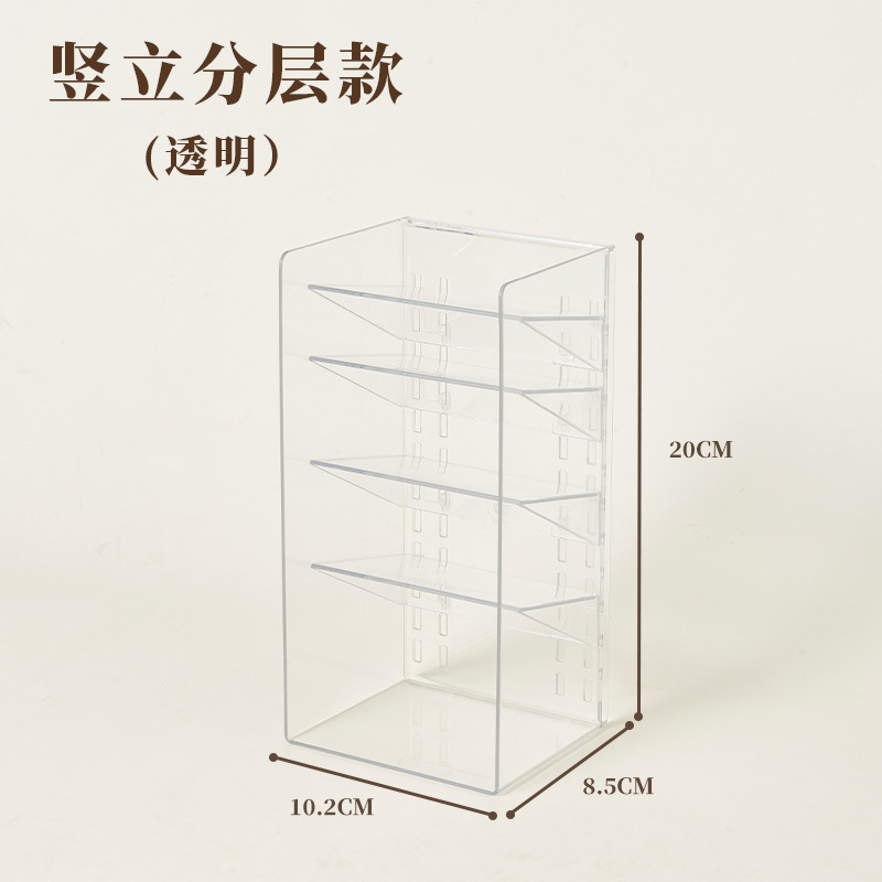 투명한 수직 레이어드 스타일