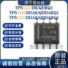 TPS5430 5450DDAR QDDARQ1 TPS5420DR QDRQ1��ԴоƬ ԭװ