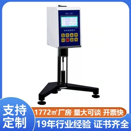 电阻测量仪表;其他电工仪器;测定仪