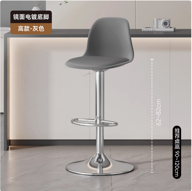 Tall model - gray [silver plate] lifts 62-82cm