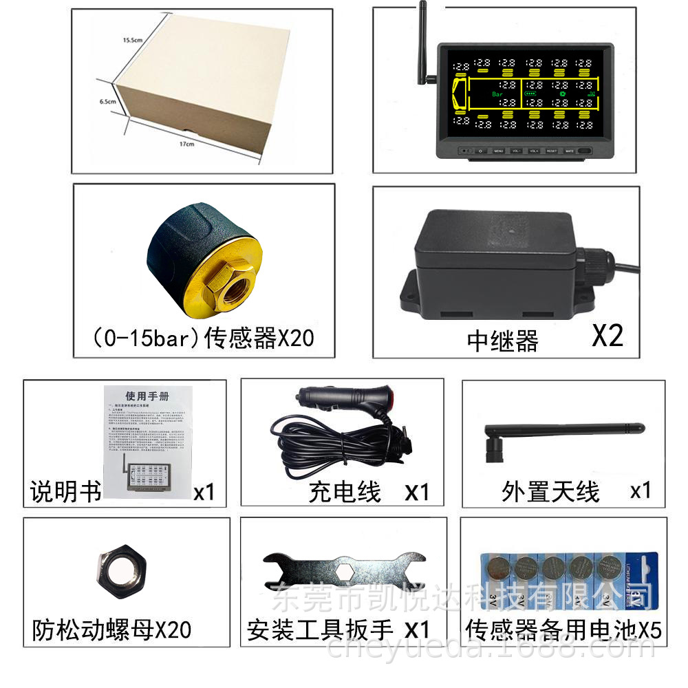 Tpms Tire Pressure Monitoring System for 20-Wheel Trucks, External Tire Pressure Monitor for Trucks, Buses, Commercial Vehicles, and Mining Vehicles