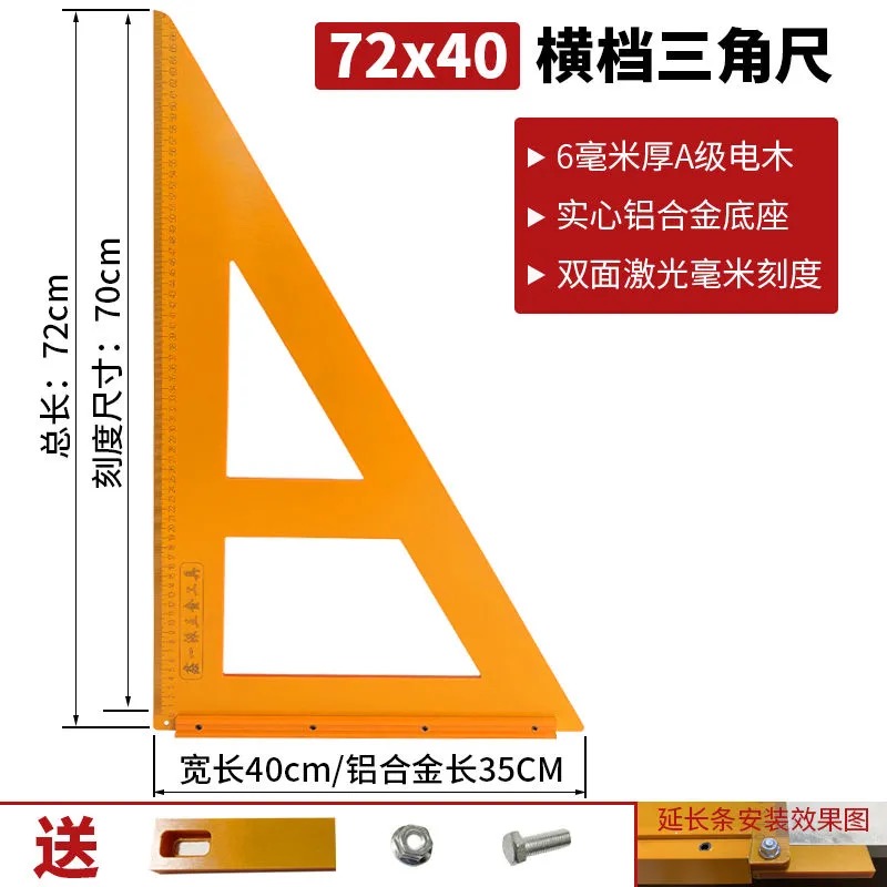 72*40 인기 가로 레일