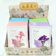 创意干花贺卡感恩教师节贺卡生日祝福节日感谢老师礼品卡片简约卡
