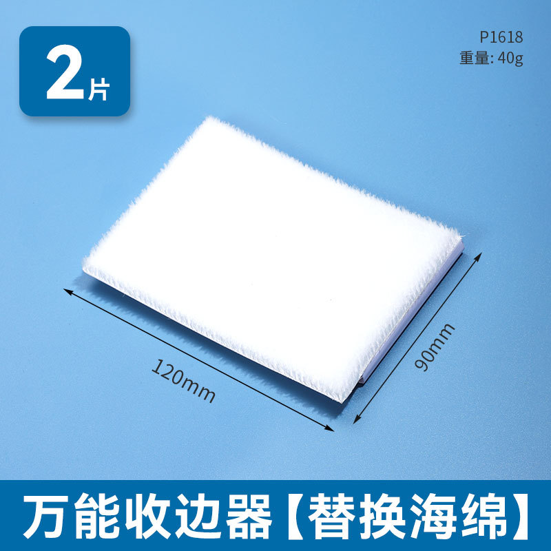 Nuevo portátil universal pintura de látex borde recortador de bordes de separación de color cepillo de esponja de floquete de ángulo femenino recortador de bordes de separación de color