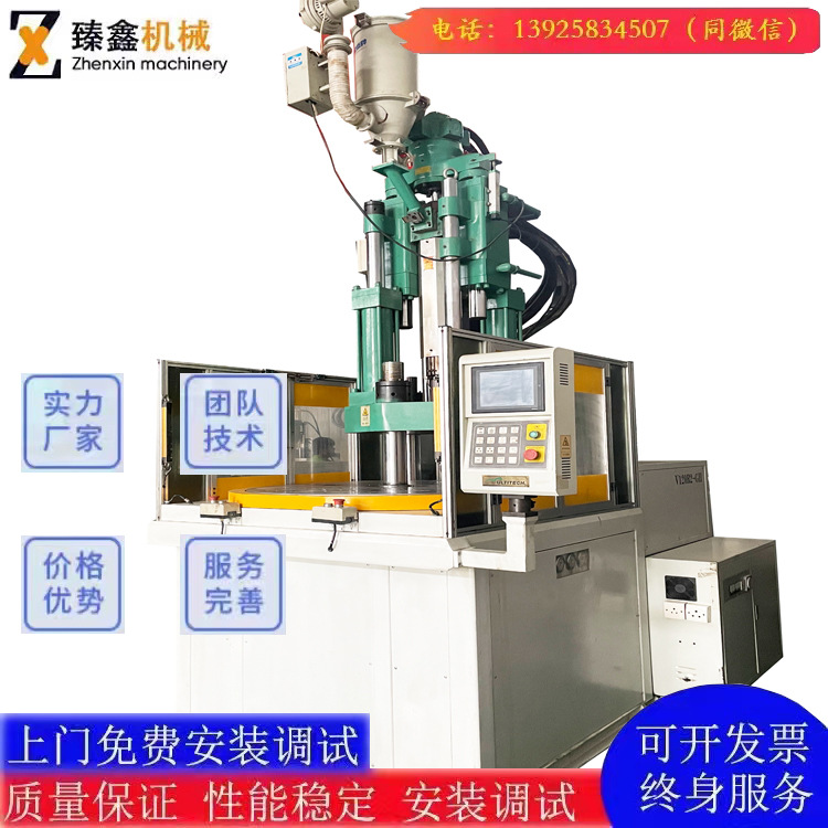 转让百科120吨转盘二手立式注塑成型机 2手旧圆盘立式塑料注塑机
