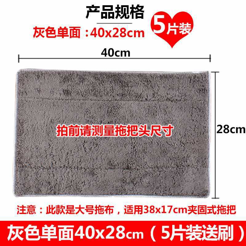 회색 단면 5피스 패키지 40*28cm, 수집용 무료 스크레이퍼