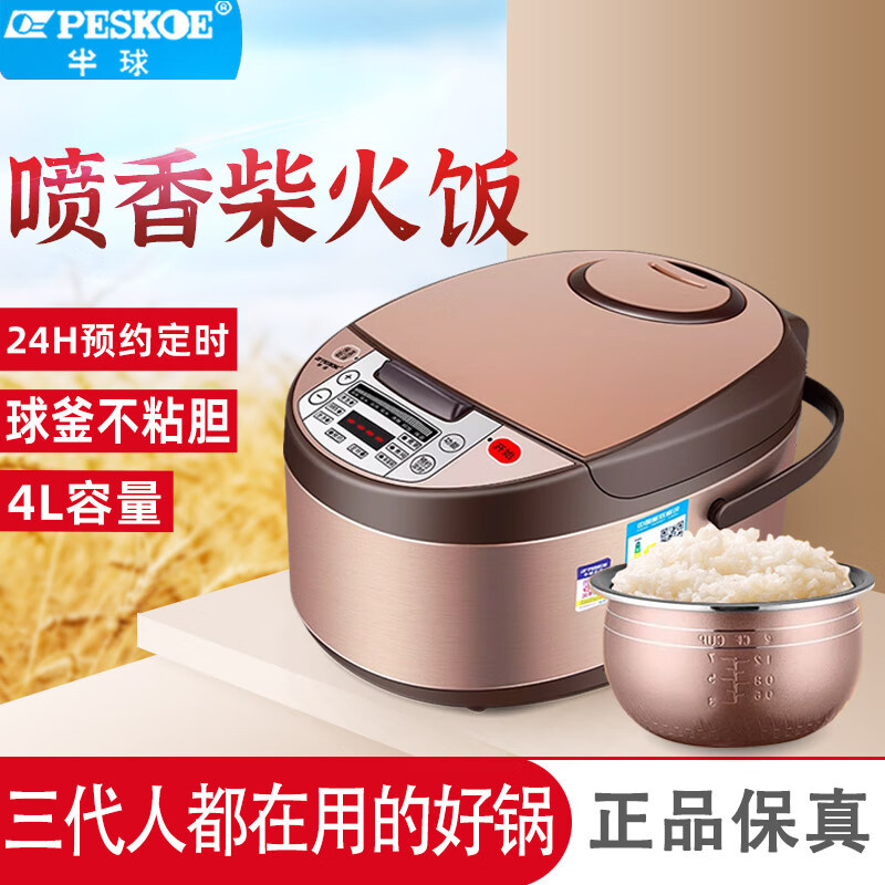 4리터 볼 농축 주전자 - (선물) 12~5인용