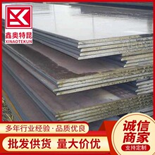 ���lMN13 65MN��܈䓰� 60Si2Mn����䓰� �i13䓰� �к���и�