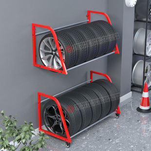 Heilongjiang Tire Display Rack Tire Steel Rim Display Rack Display Rack Wall-Mounted Car Tire Shelf Display Rack