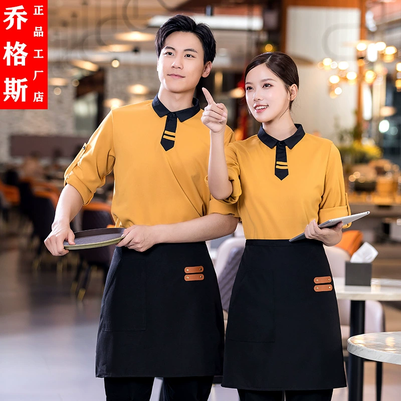 Отель официант Кейтеринг рабочая одежда женская с длинными рукавами чай с молоком горячий горшок Ресторан Западная Еда Кофейня рубашка осень и зима мужчины и женщины