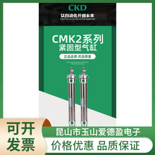 CKD�����ɰ��b���SMG-L-10/16/20/25-5/10/15/20/25/30/35/40/50