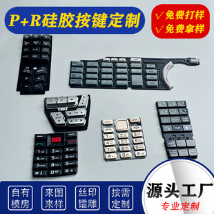 �|ݸ�S�Ҷ���P+R���I ��ĥ��ˮ���z���I �x���x�����I�_ģ����