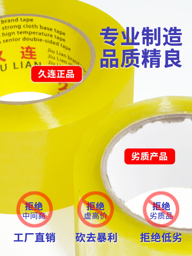 cinta adhesiva caja de sellado transparente cinta adhesiva tela de sellado transparente embalaje expreso alta viscosidad gran rollo de papel adhesivo de embalaje de caja completa