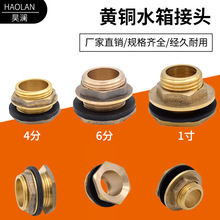 ȫ�~����zˮ����^3/4/6��1��ӿ�ˮ��ˮ���~��ˮͰ������L��