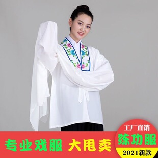 ��������ˮ�侚����Խ���򄡾����S÷����b������»�������·�