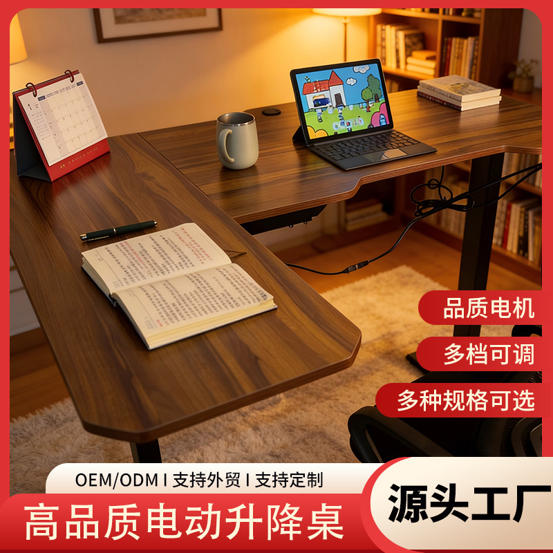 Solid Wood L-Shaped Corner Electric Height-Adjustable Desk, Movable Home-Use Gaming Office Computer Standing Desk Solid Wood L-Shaped Corner Electric Height-Adjustable Desk, Movable Home-Use Gaming Office Computer Standing Desk