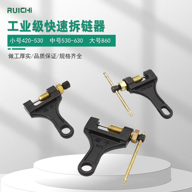 Производители прямые профессиональные многофункциональные велосипедные цепи разборка оборудования ремонт инструмент разборка цепи оптом