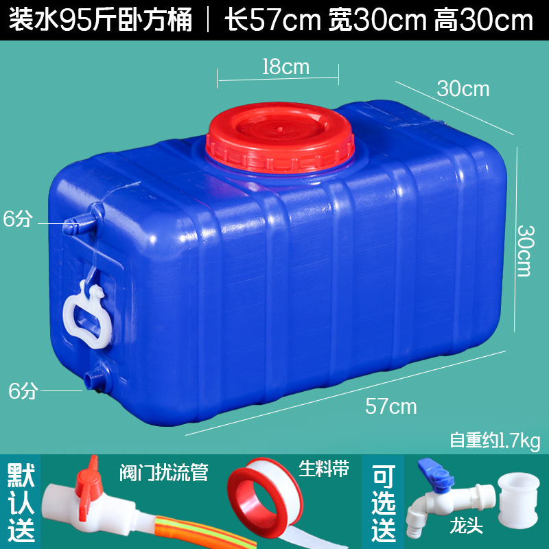 파란색 물 47.5kg 평방 배럴