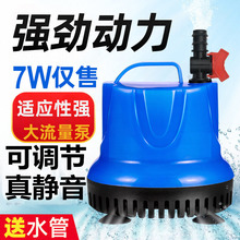 迷你底吸泵过滤器鱼池大型鱼缸换水泵可调节潜水泵静音循环泵低吸