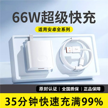 66W����m���A�鳬������늾�P50���bmate40�sҫ66W������^