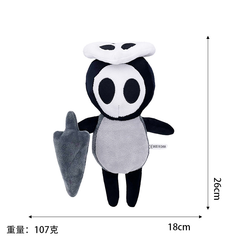 跨境新品Hollow Knight公仔空洞骑士2丝之歌游戏周边毛绒玩具玩偶|undefined