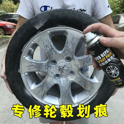 Avtomobil boya qələmləri: Color Change Paint Concave Scratch