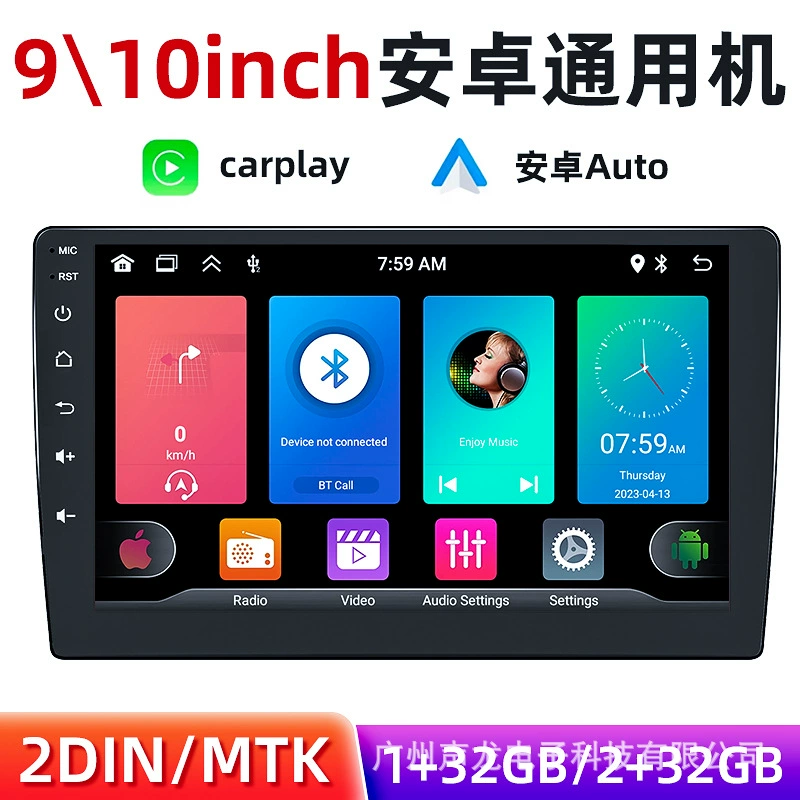 Android беспроводной CarPlay навигатор для автомобиля 9/10 дюймов многоразмерный opcии полный экран высокое качество DVD 9 дюймов