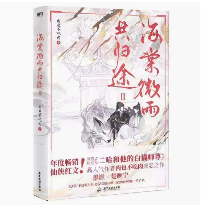 Бесплатная доставка, новые книги, романы, красивая молодость, кампус, стиль древности, городской стиль, два главных героя-мужчины, две главные героини-женщины, тревожный и властный президент