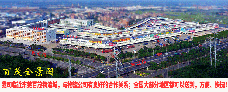 工厂优势通用图2023-1-19没电话_11