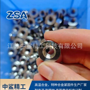 N06601������˨ Inconel601��ĸ �������}�� ���D���ӹ����� ��؛