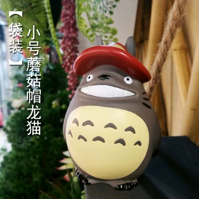 Small Size, Car ornaments - -small-size-mushroom