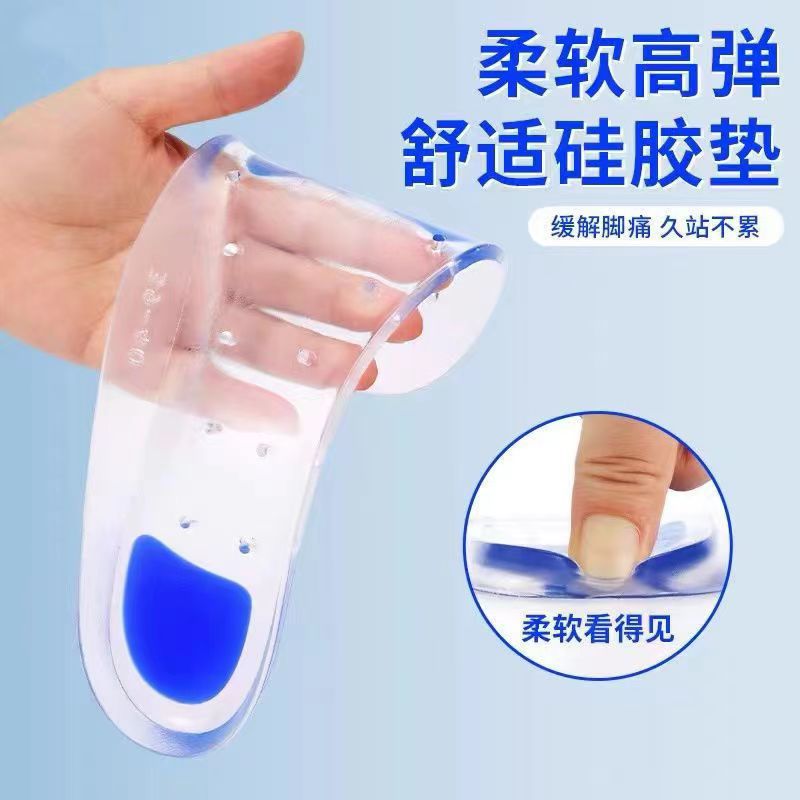 Pie plano plantilla absorbente de choque Plantilla de silicona transpirable suave hombres y mujeres arco de corrección plantilla cómoda de larga duración no cansado